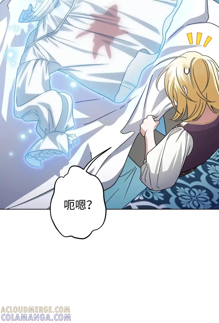 20 莉莉安的决定 第13页