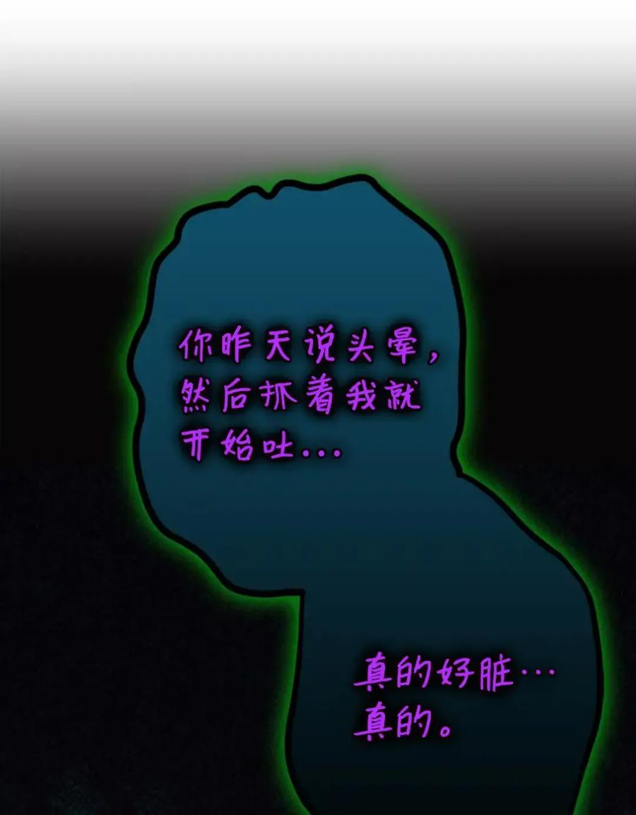 20 莉莉安的决定 第15页