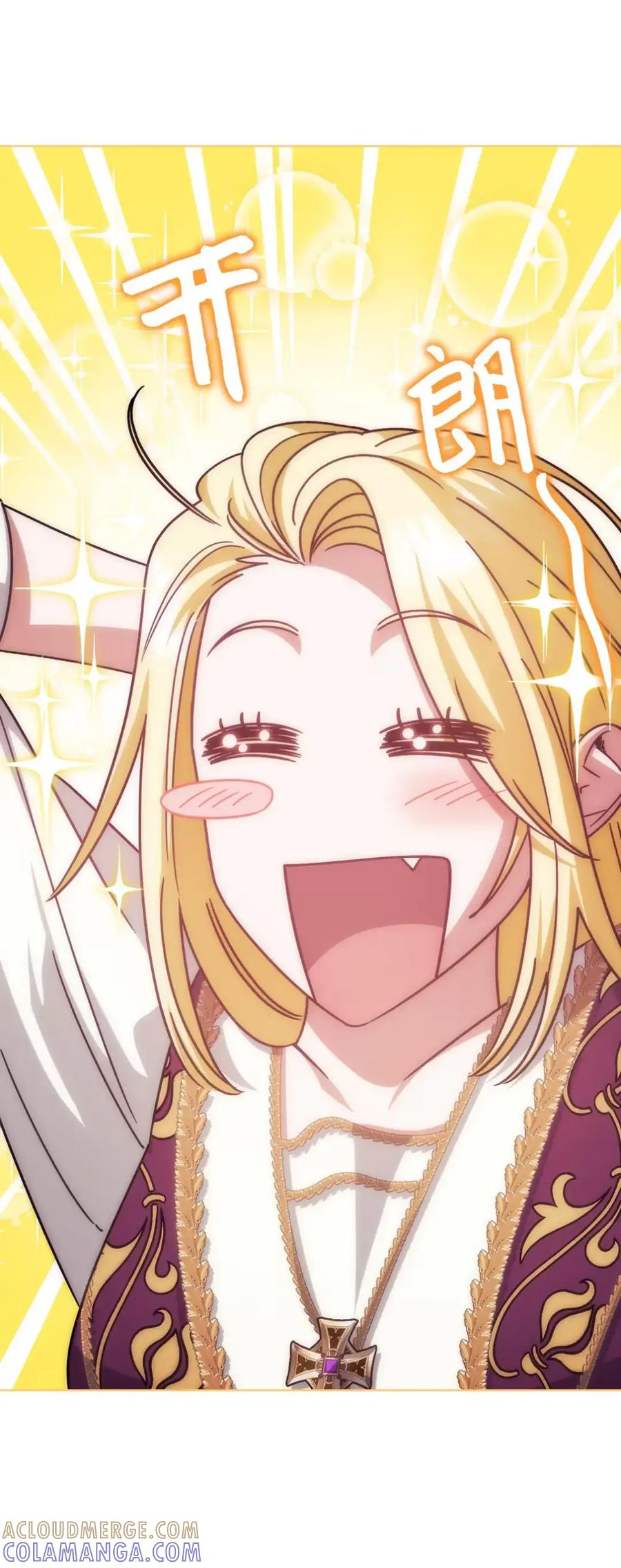 20 莉莉安的决定 第17页