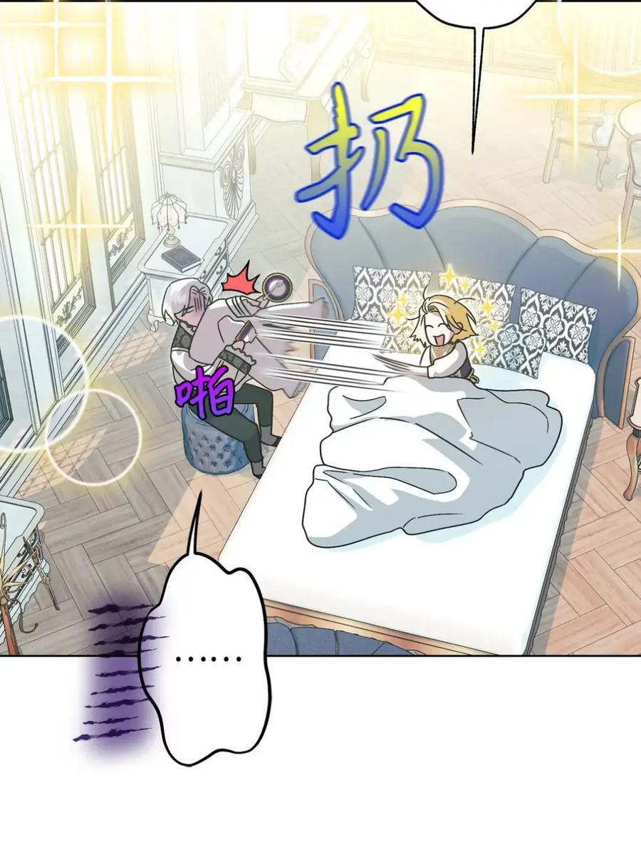 20 莉莉安的决定 第19页