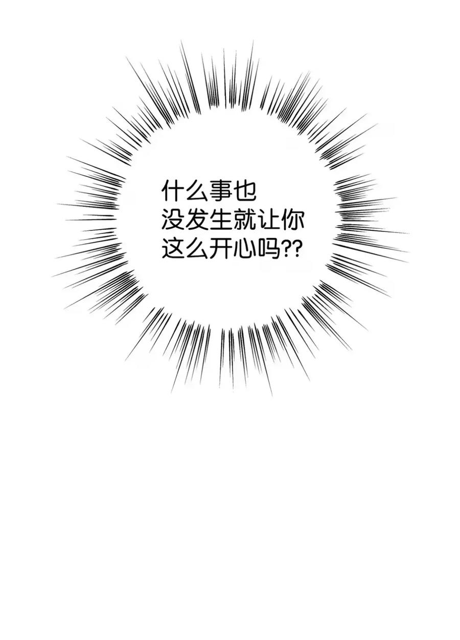 20 莉莉安的决定 第20页