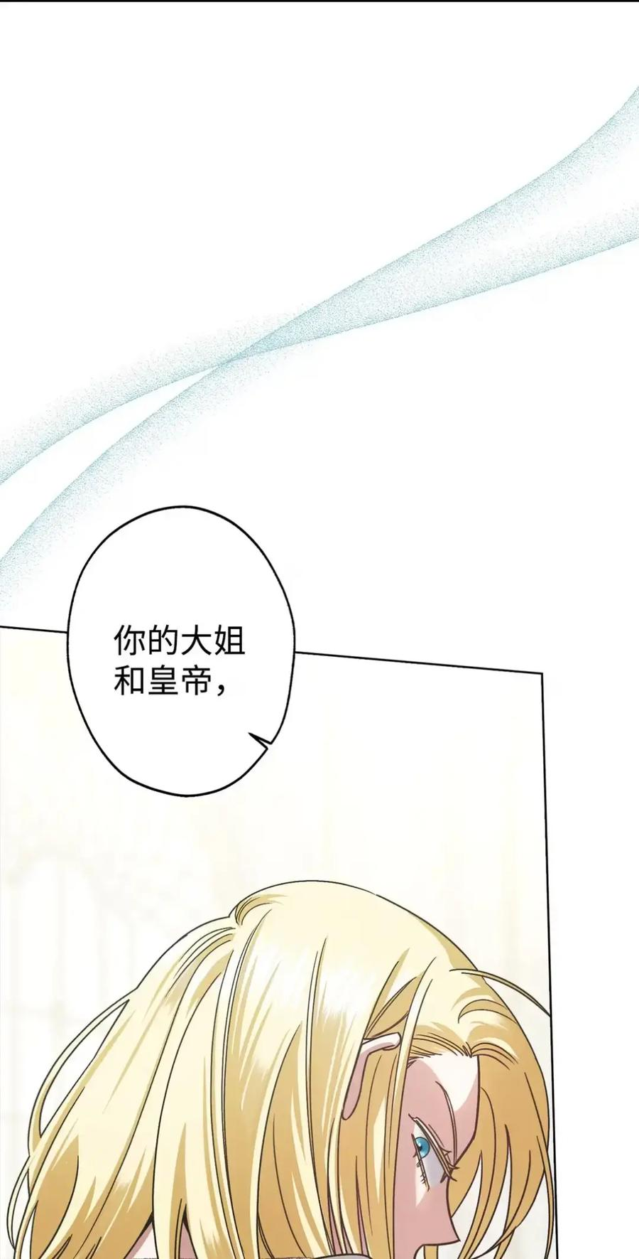 20 莉莉安的决定 第23页