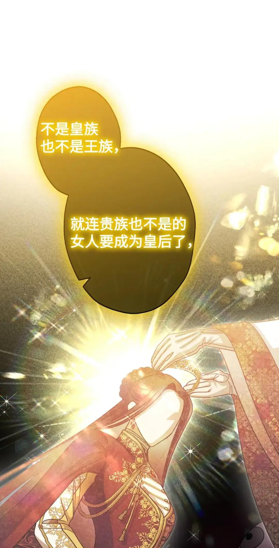 20 莉莉安的决定 第27页