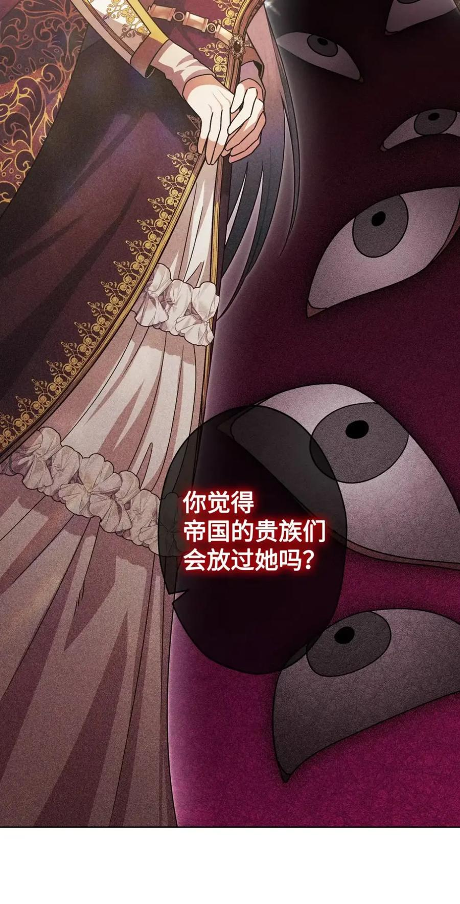 20 莉莉安的决定 第28页