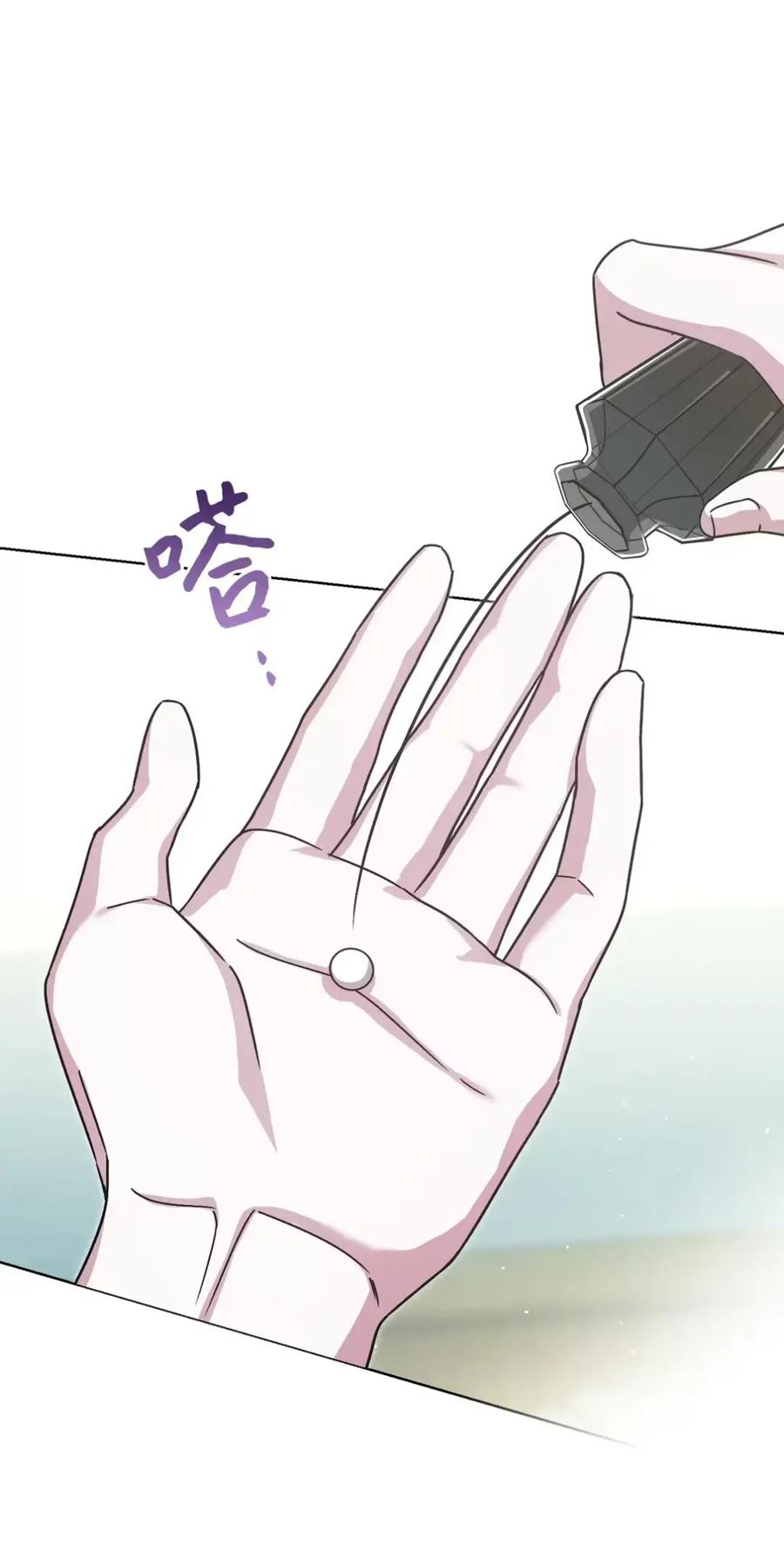 20 莉莉安的决定 第31页