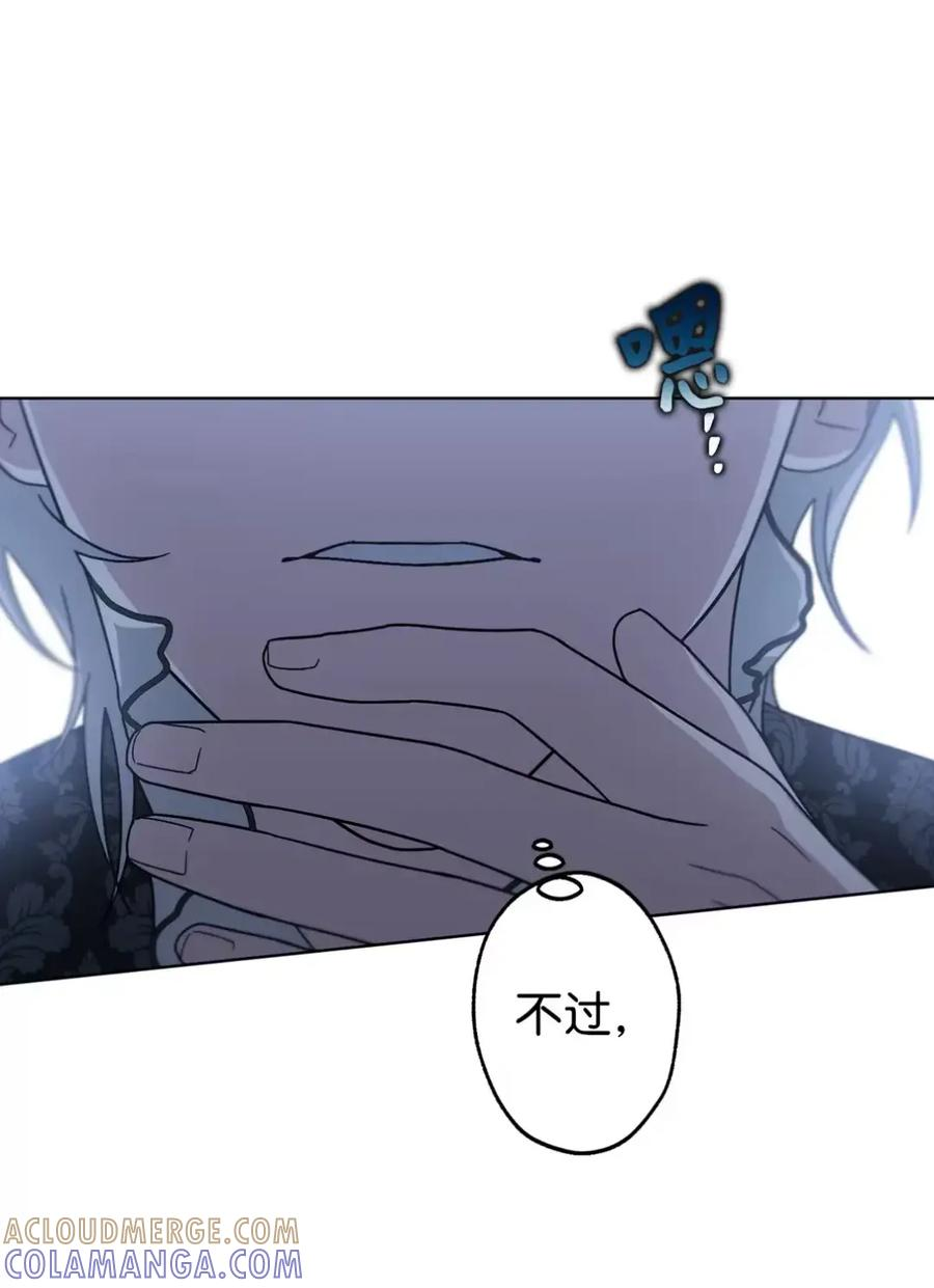 20 莉莉安的决定 第33页