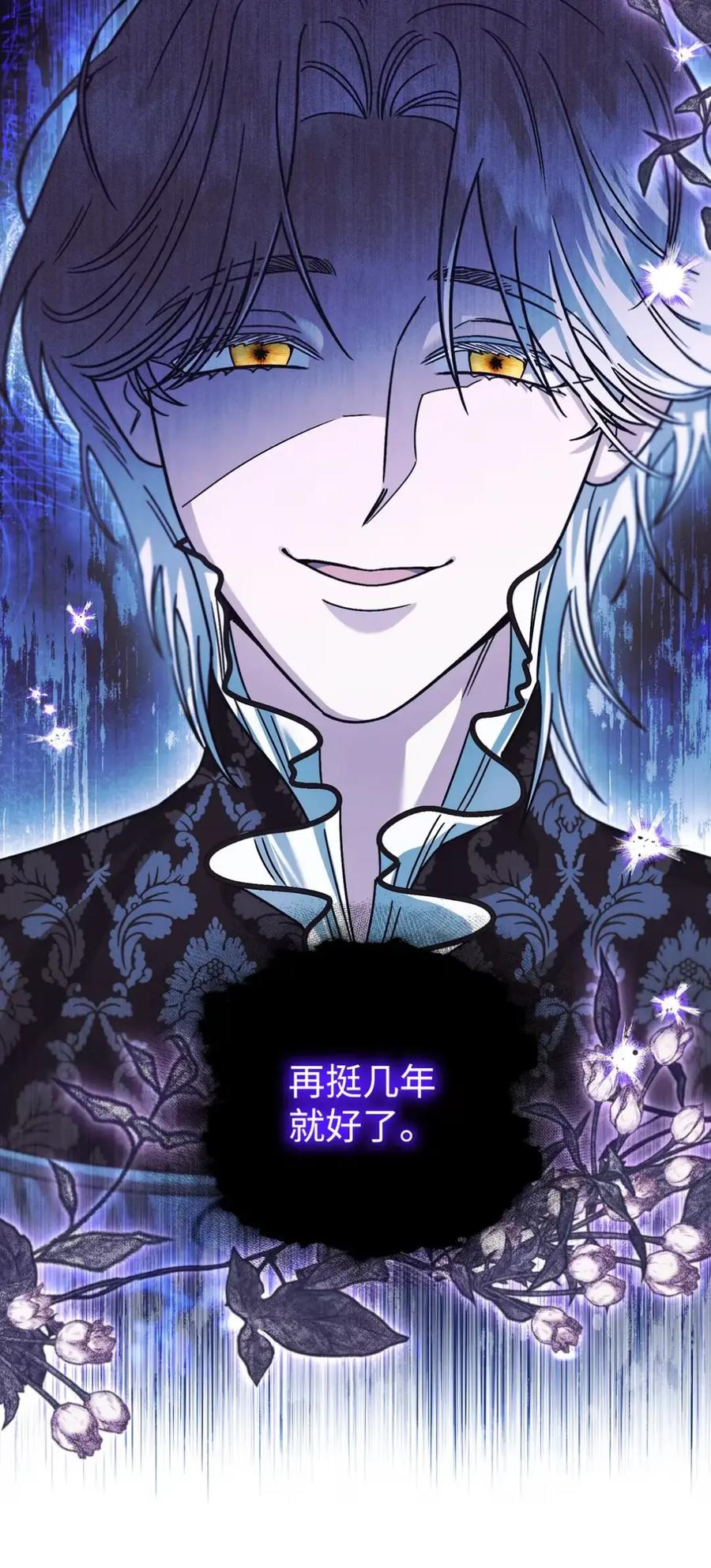 20 莉莉安的决定 第38页