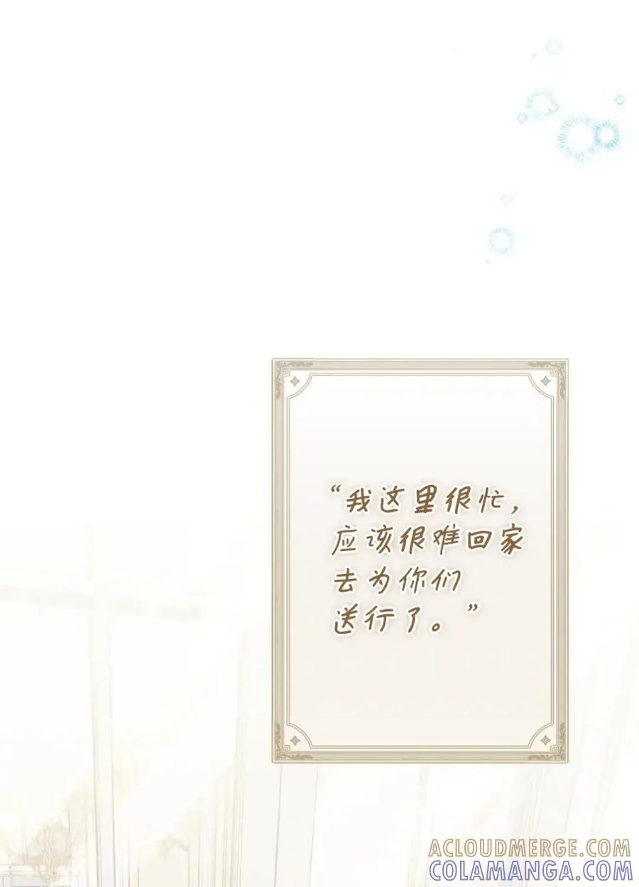 20 莉莉安的决定 第49页
