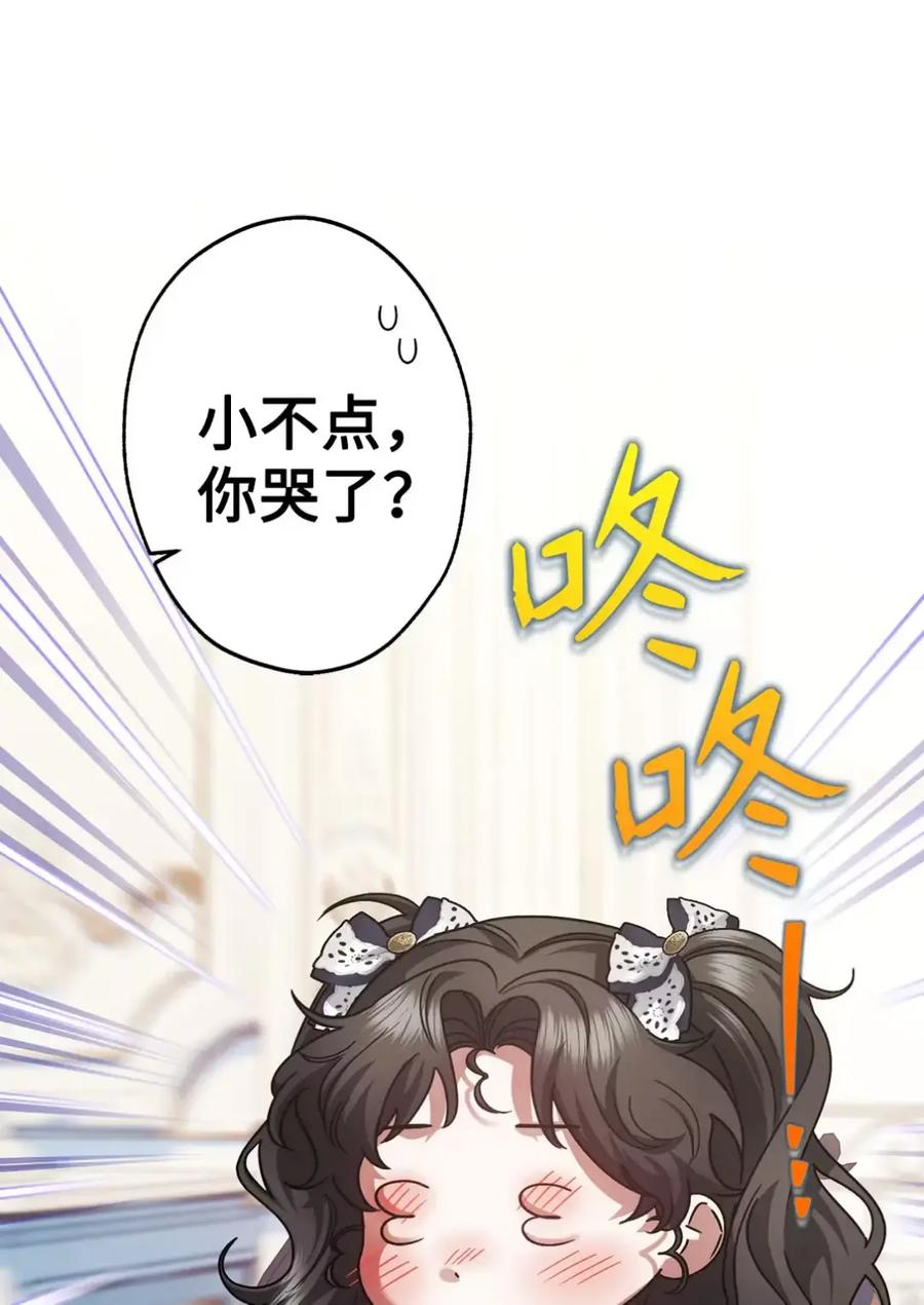 20 莉莉安的决定 第52页