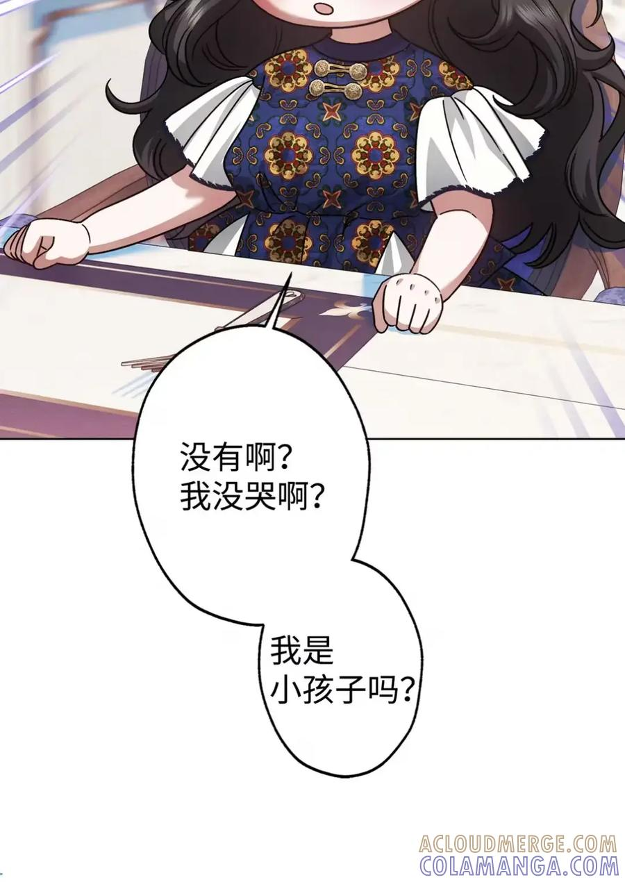 20 莉莉安的决定 第53页