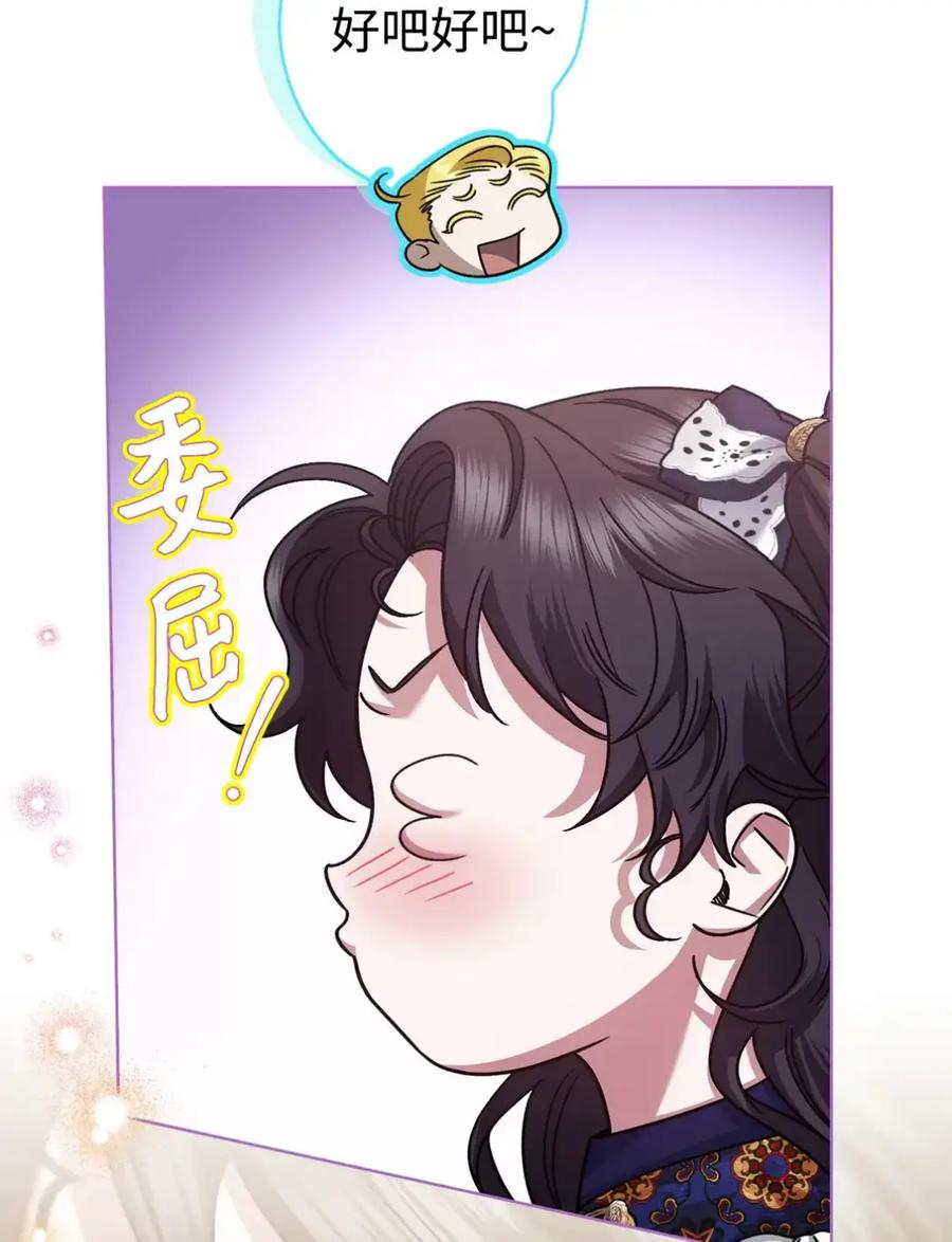20 莉莉安的决定 第56页