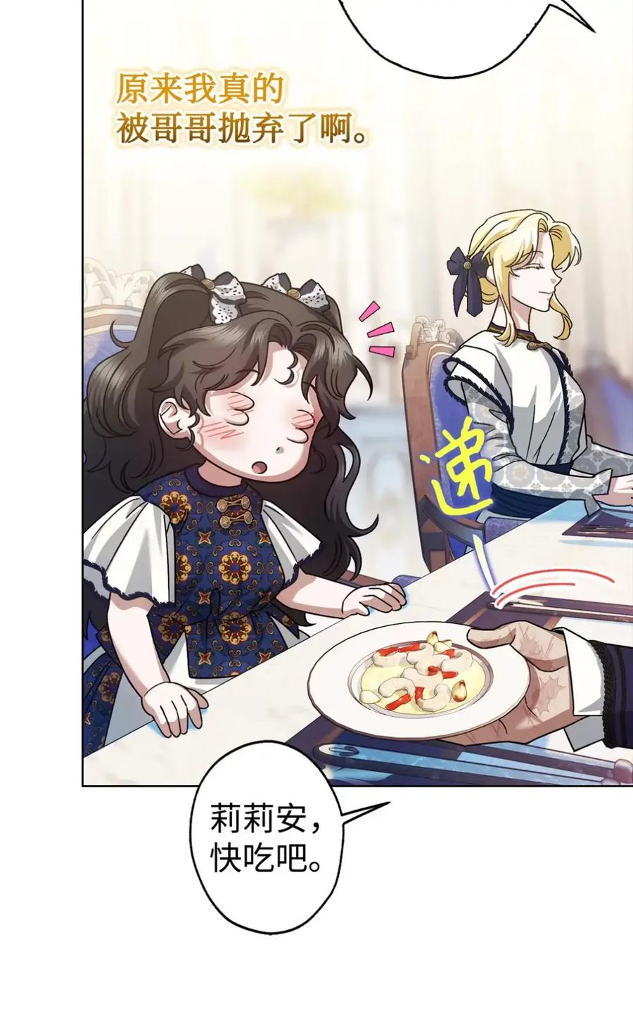 20 莉莉安的决定 第62页