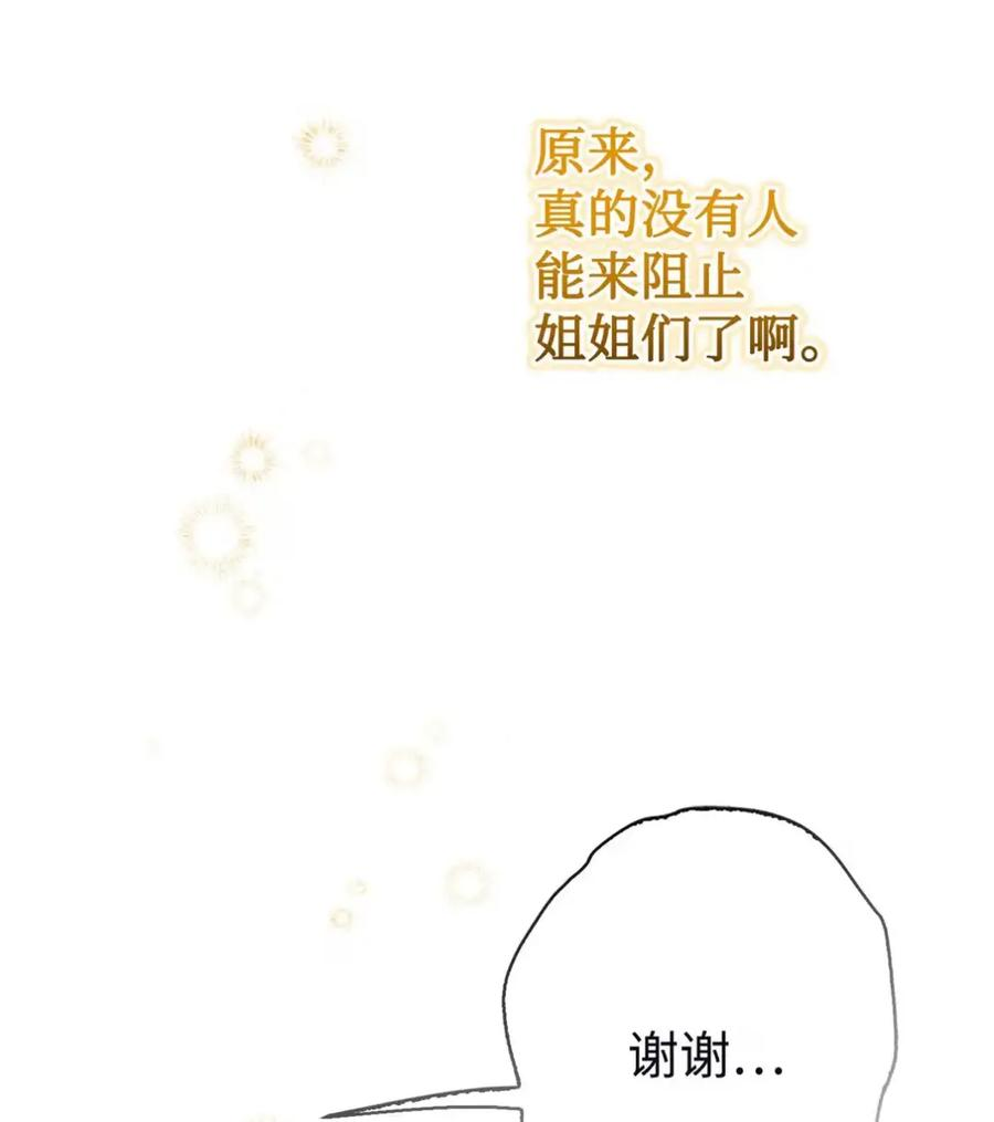 20 莉莉安的决定 第63页