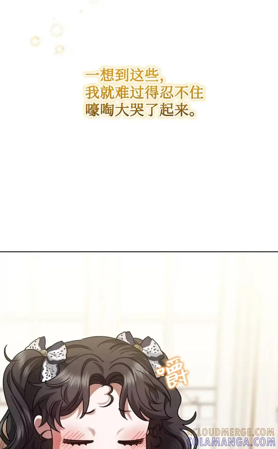 20 莉莉安的决定 第65页