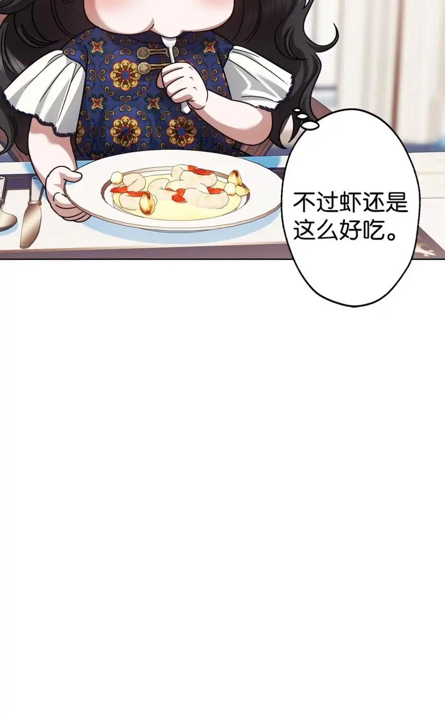 20 莉莉安的决定 第66页