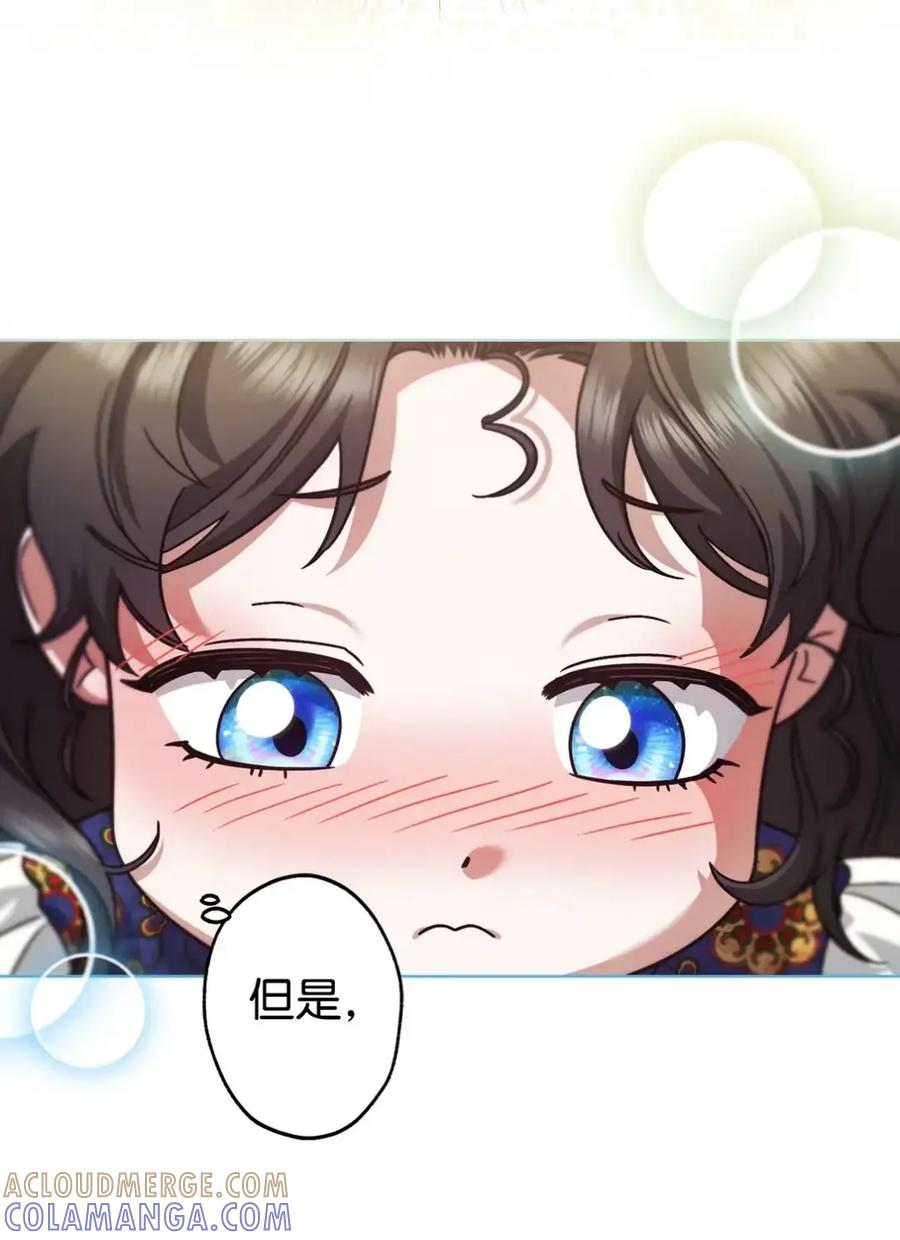 20 莉莉安的决定 第81页