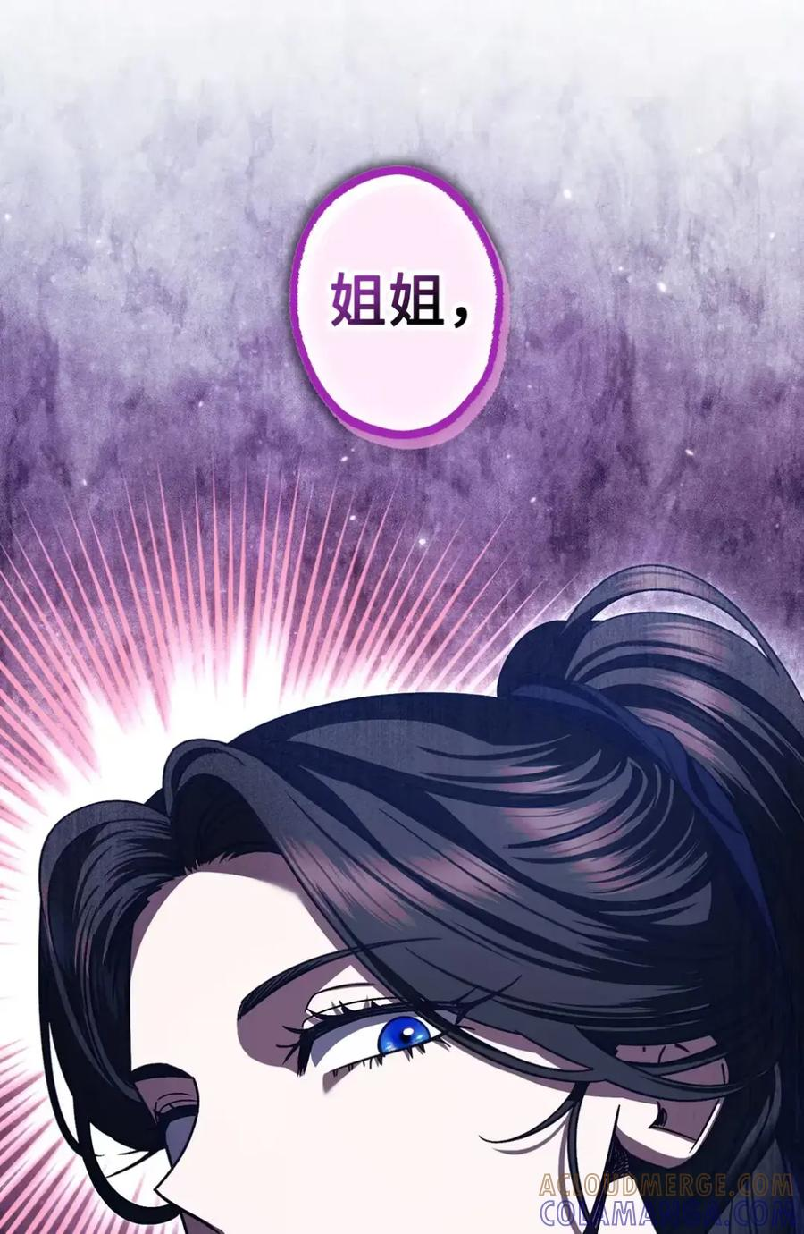 20 莉莉安的决定 第85页