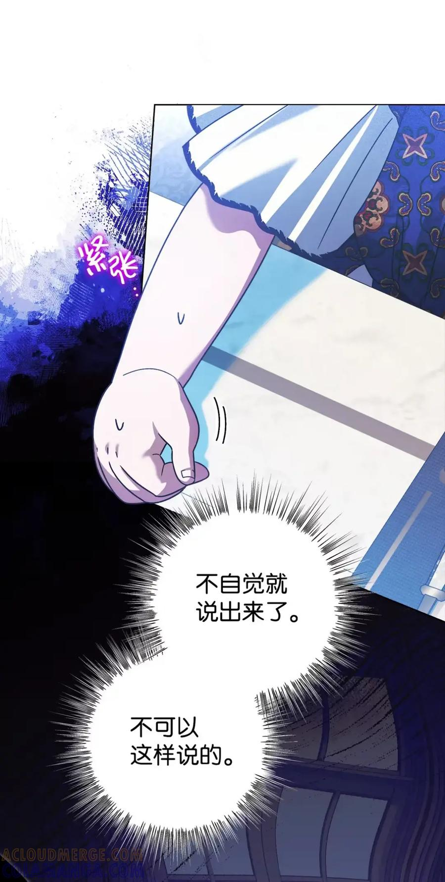 20 莉莉安的决定 第89页