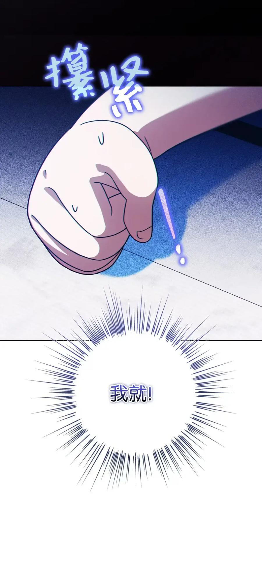 20 莉莉安的决定 第91页
