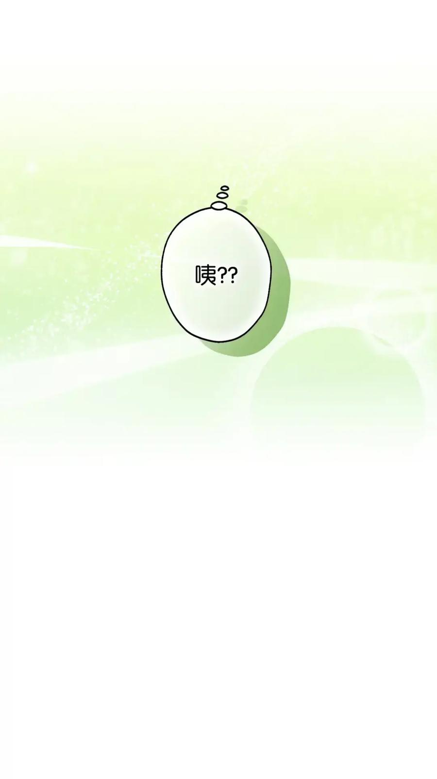 20 莉莉安的决定 第94页