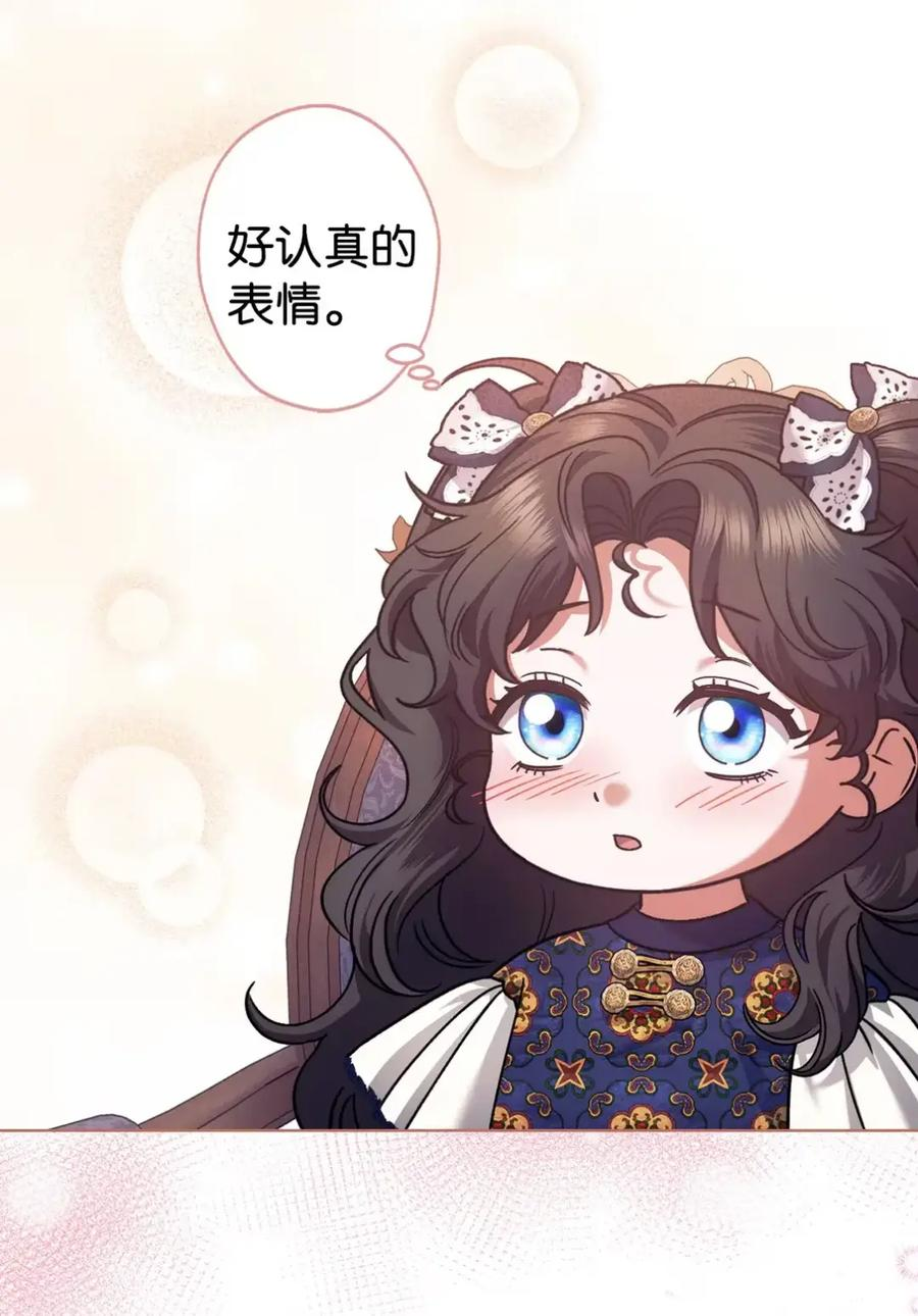20 莉莉安的决定 第98页