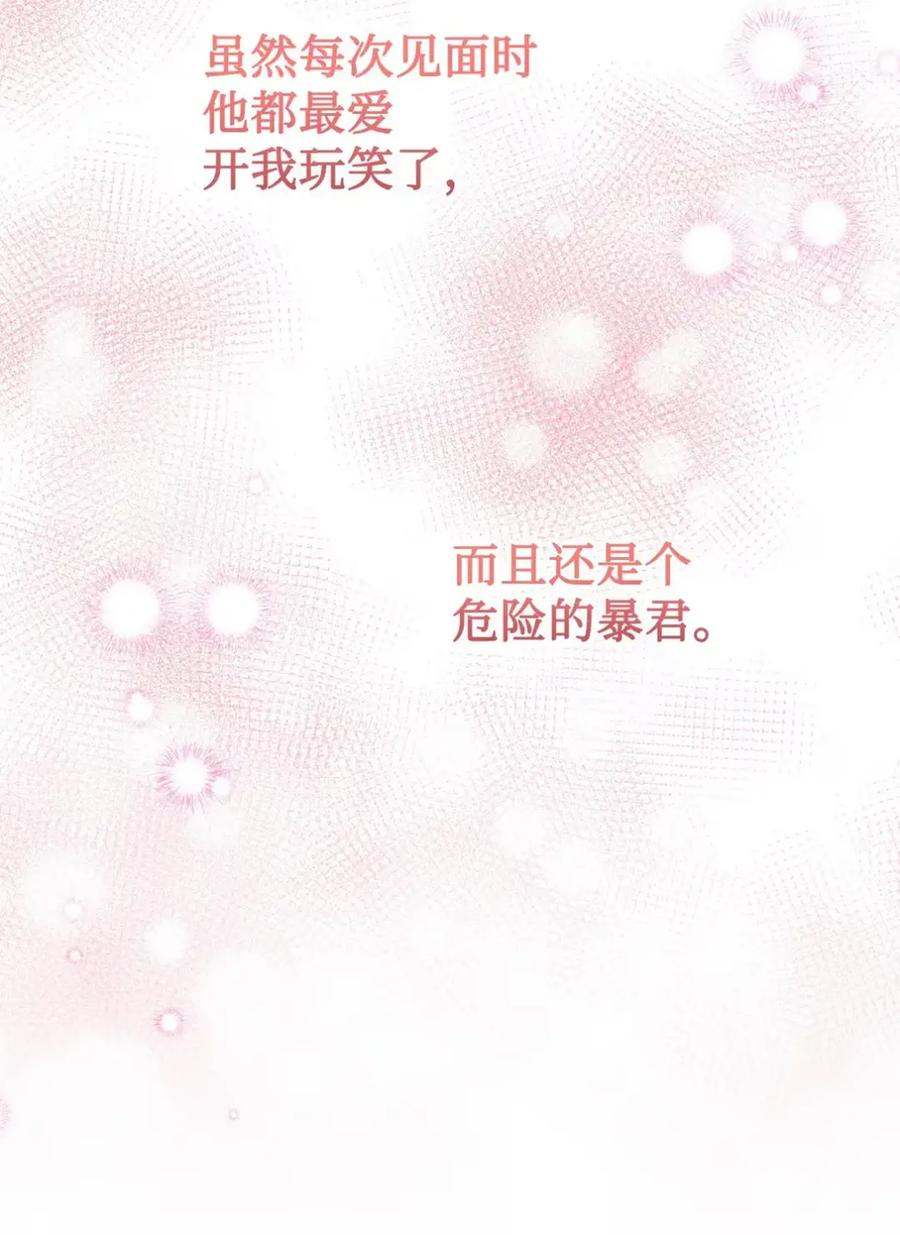 20 莉莉安的决定 第99页