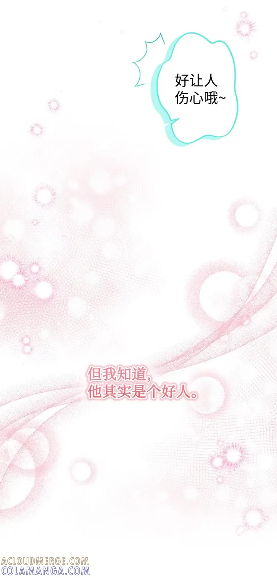 20 莉莉安的决定 第101页