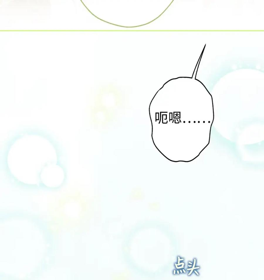 20 莉莉安的决定 第103页