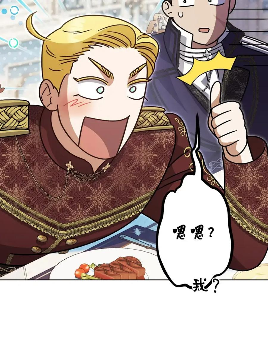 20 莉莉安的决定 第106页