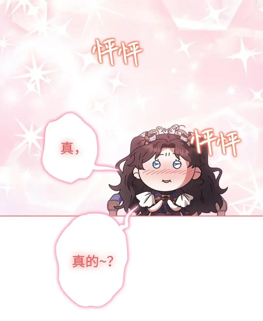 20 莉莉安的决定 第108页