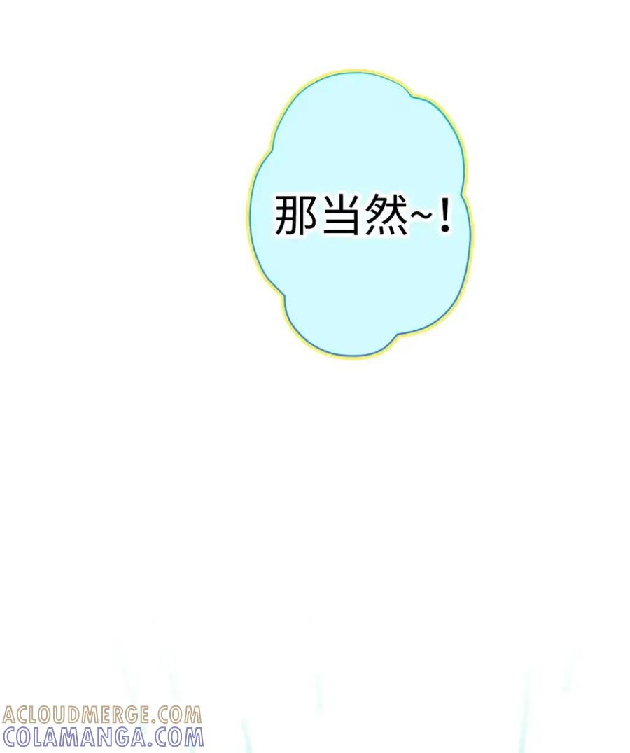 20 莉莉安的决定 第109页