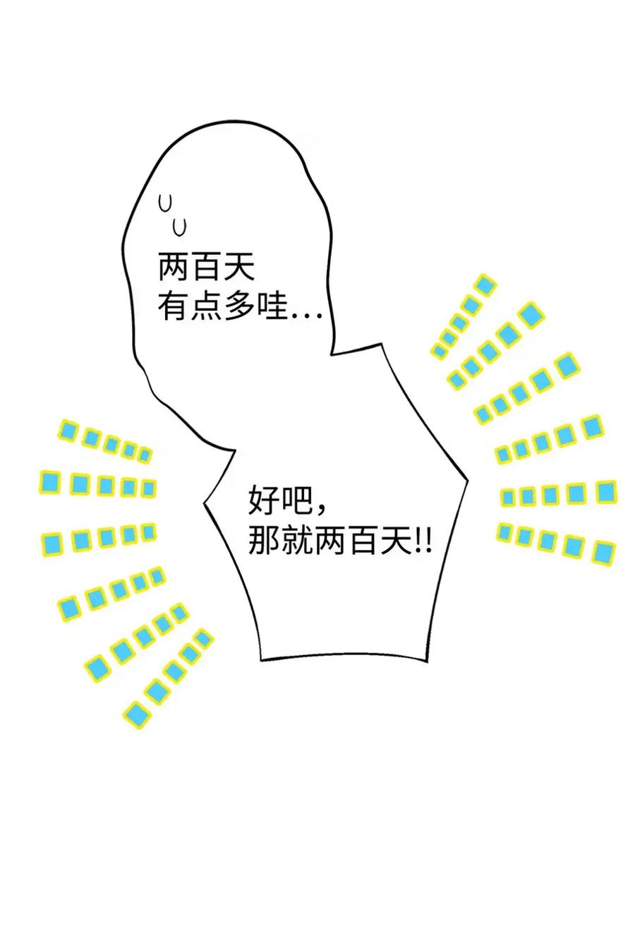 20 莉莉安的决定 第111页