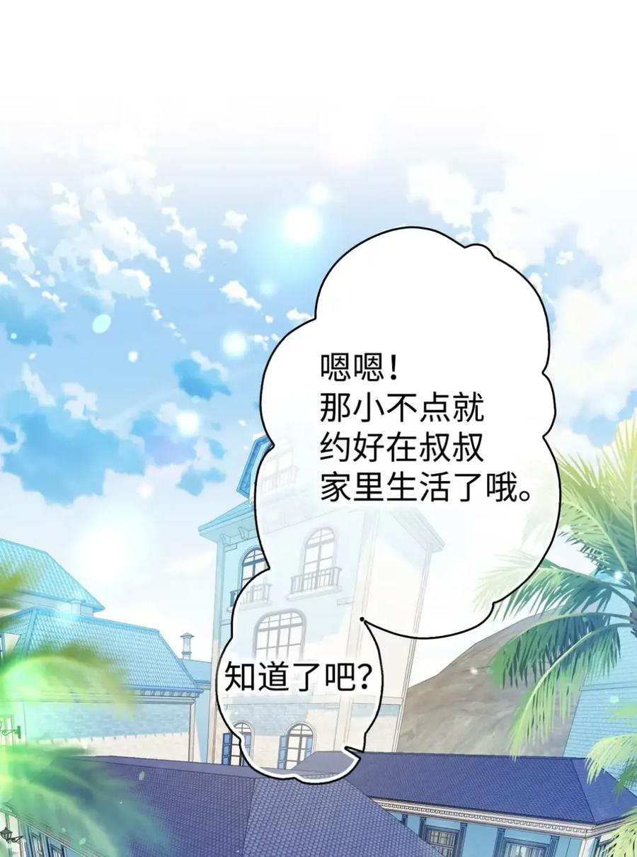 20 莉莉安的决定 第112页