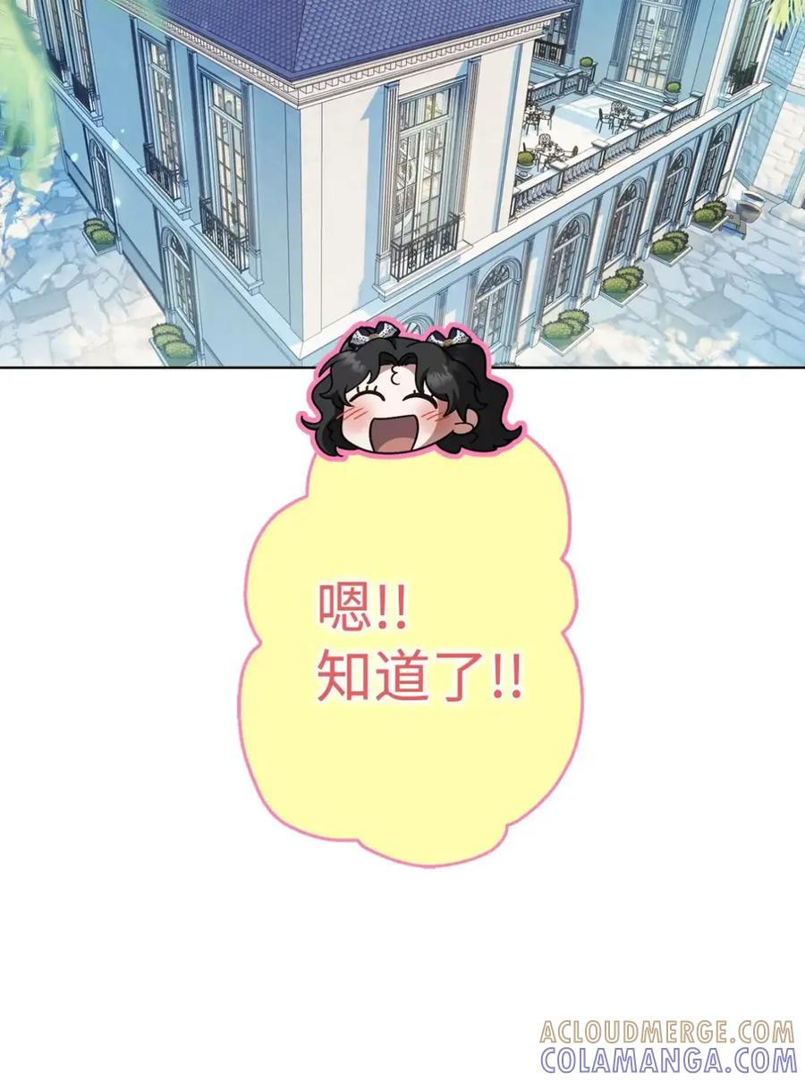 20 莉莉安的决定 第113页