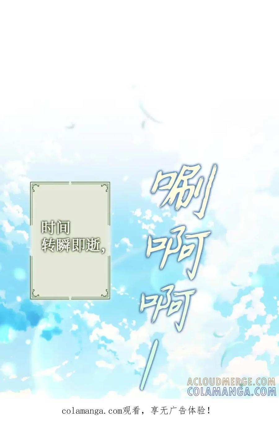 21 前往帝国 第1页