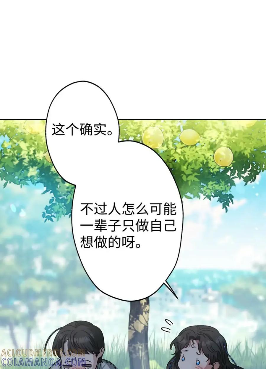21 前往帝国 第7页