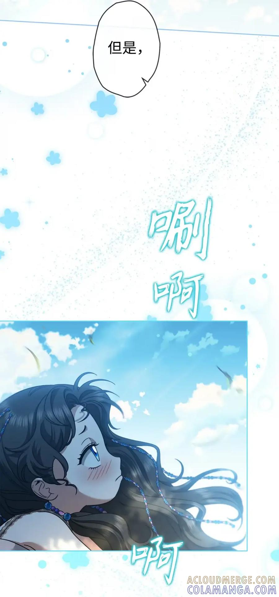 21 前往帝国 第10页
