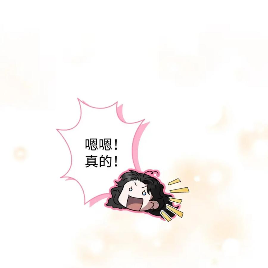 21 前往帝国 第14页