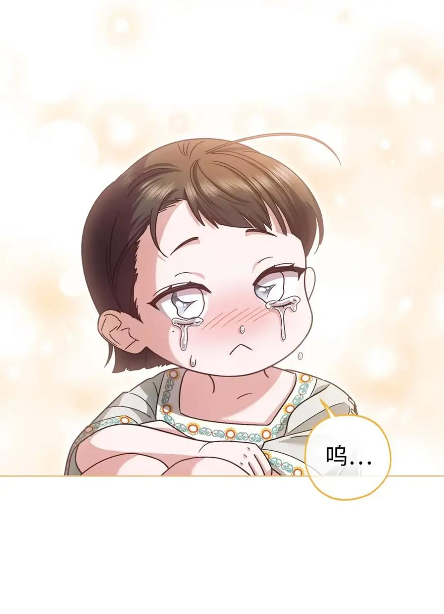 21 前往帝国 第15页