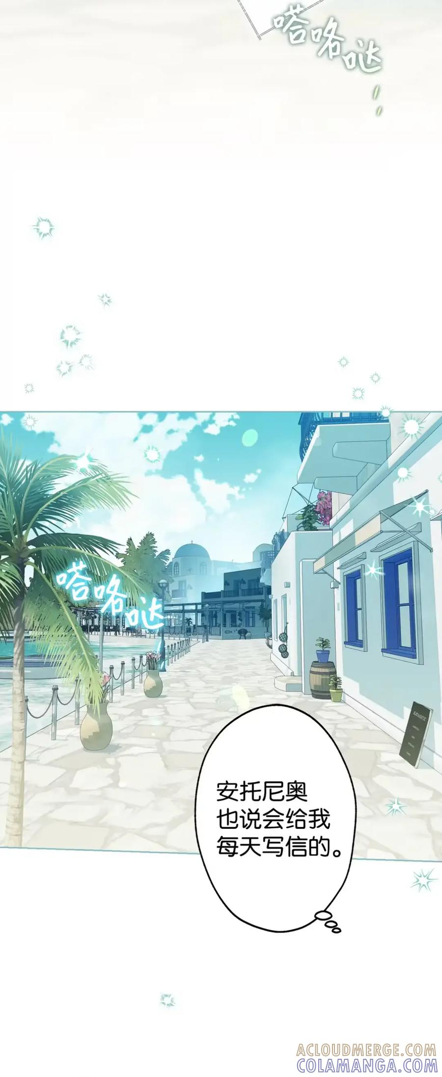 21 前往帝国 第22页