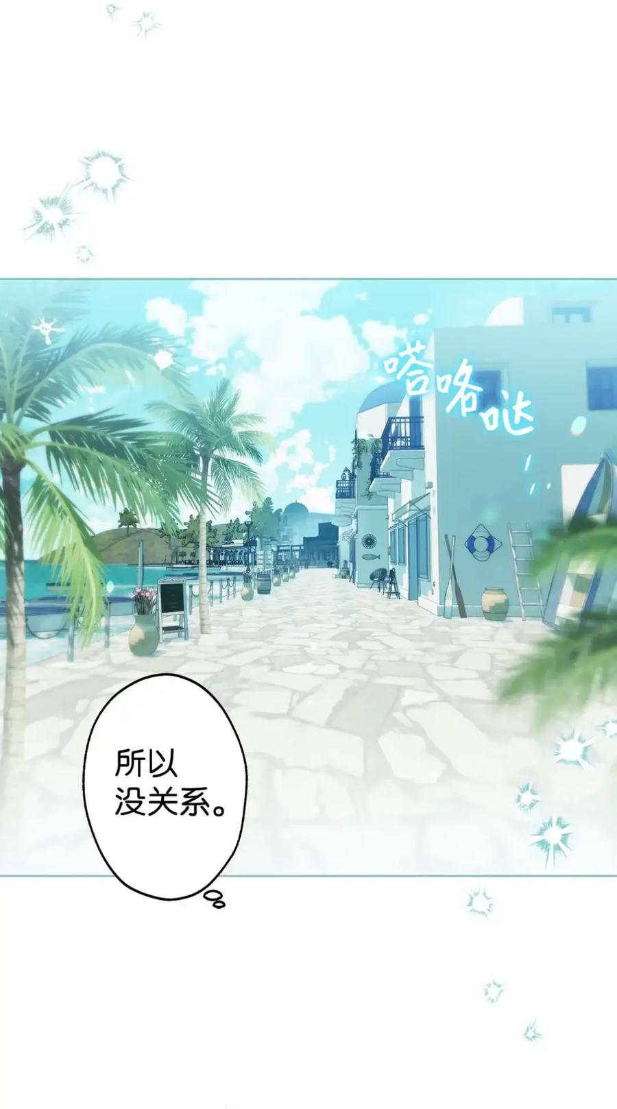 21 前往帝国 第23页