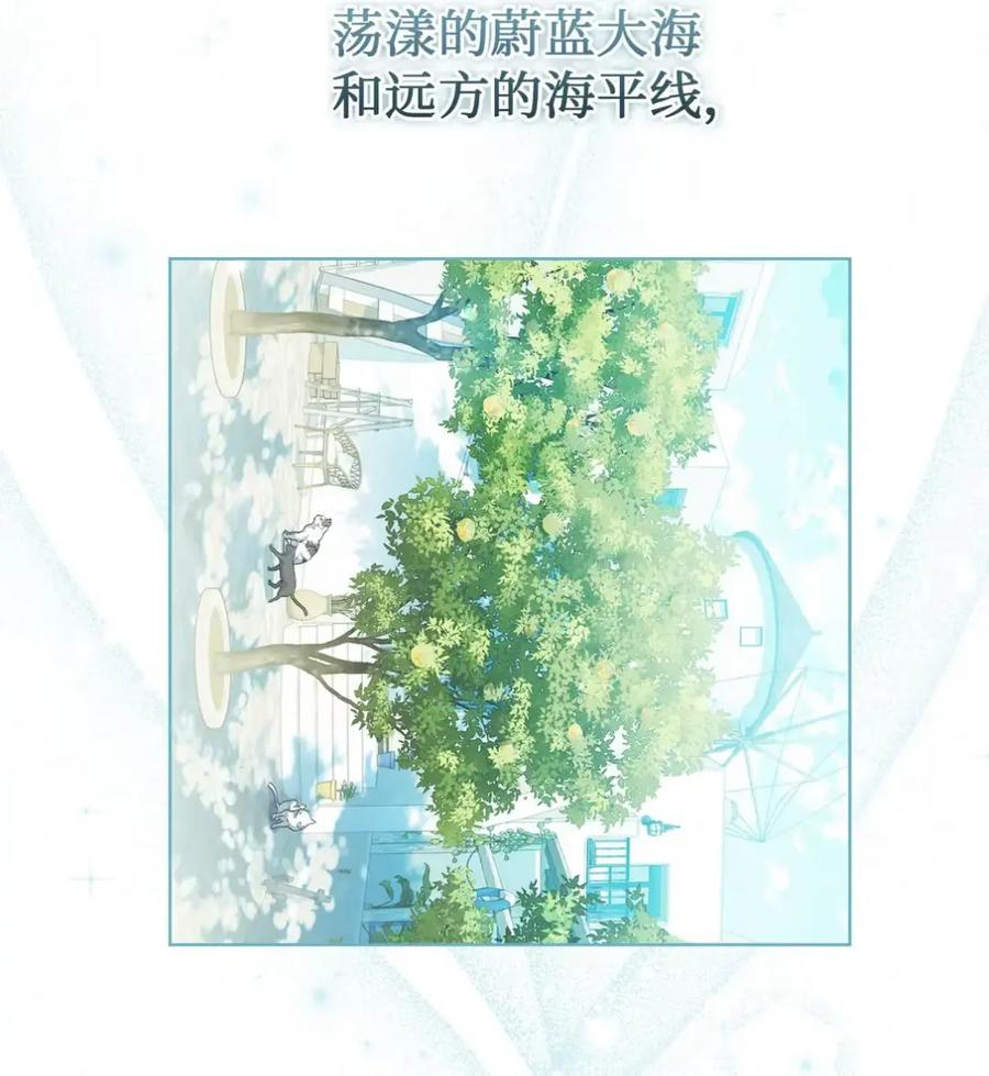 21 前往帝国 第27页