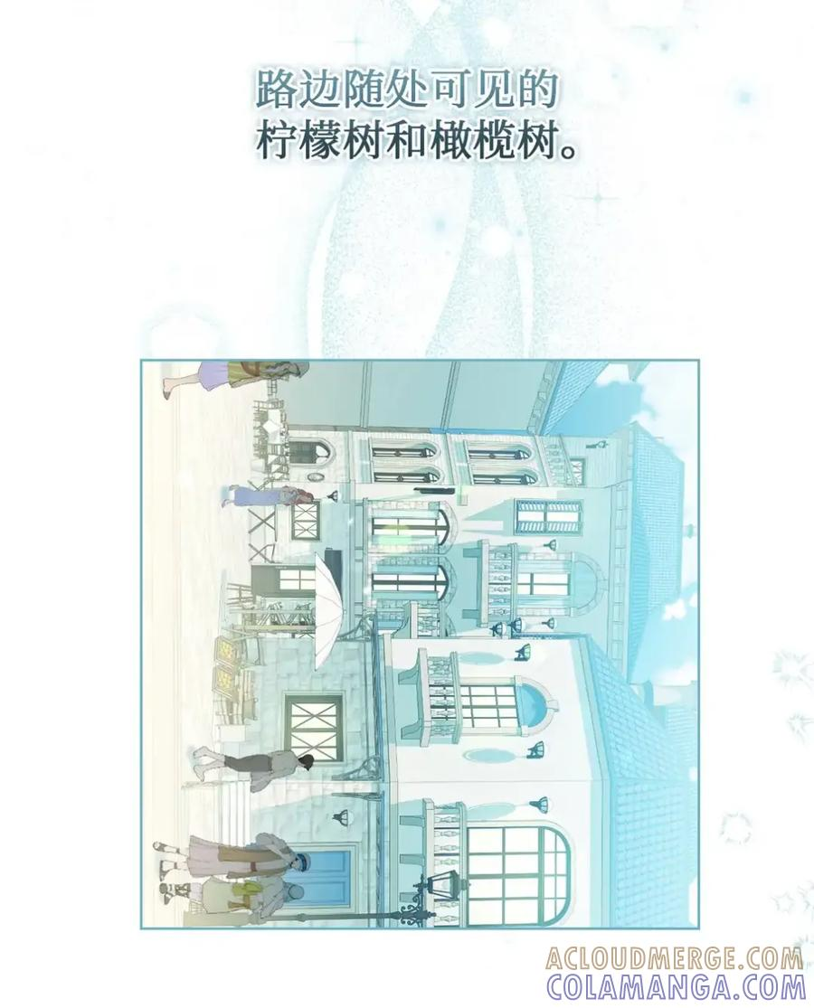 21 前往帝国 第28页