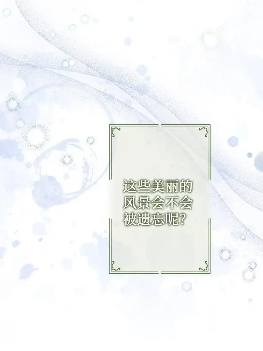 21 前往帝国 第33页