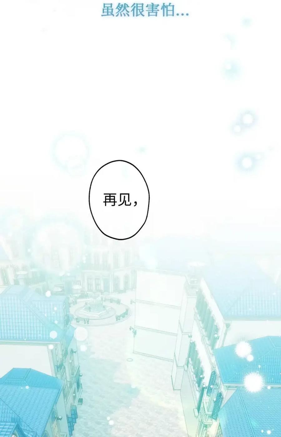 21 前往帝国 第35页