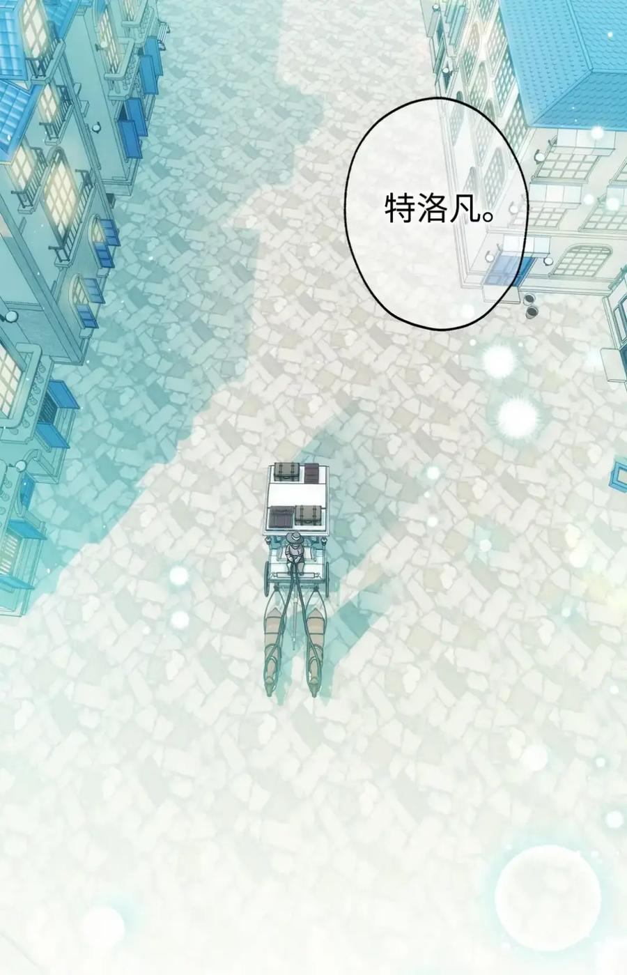 21 前往帝国 第36页
