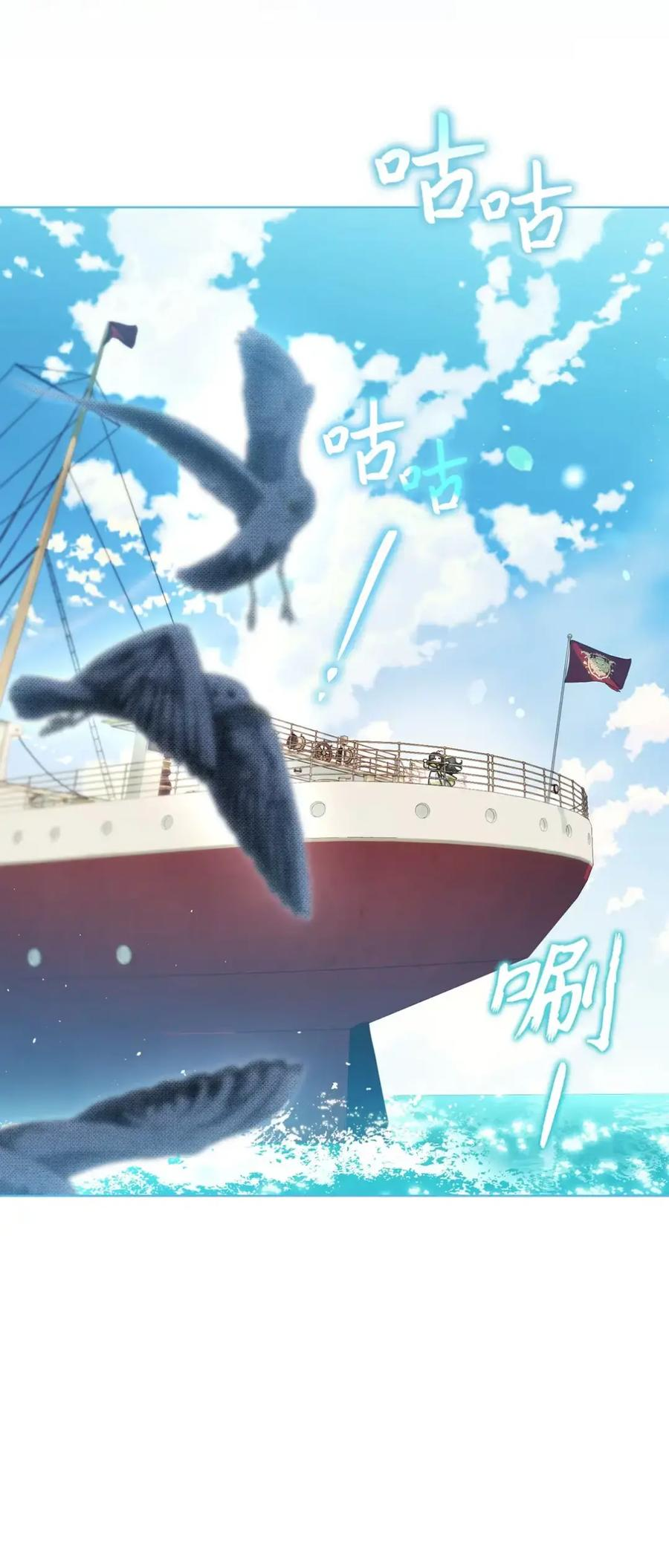 21 前往帝国 第48页