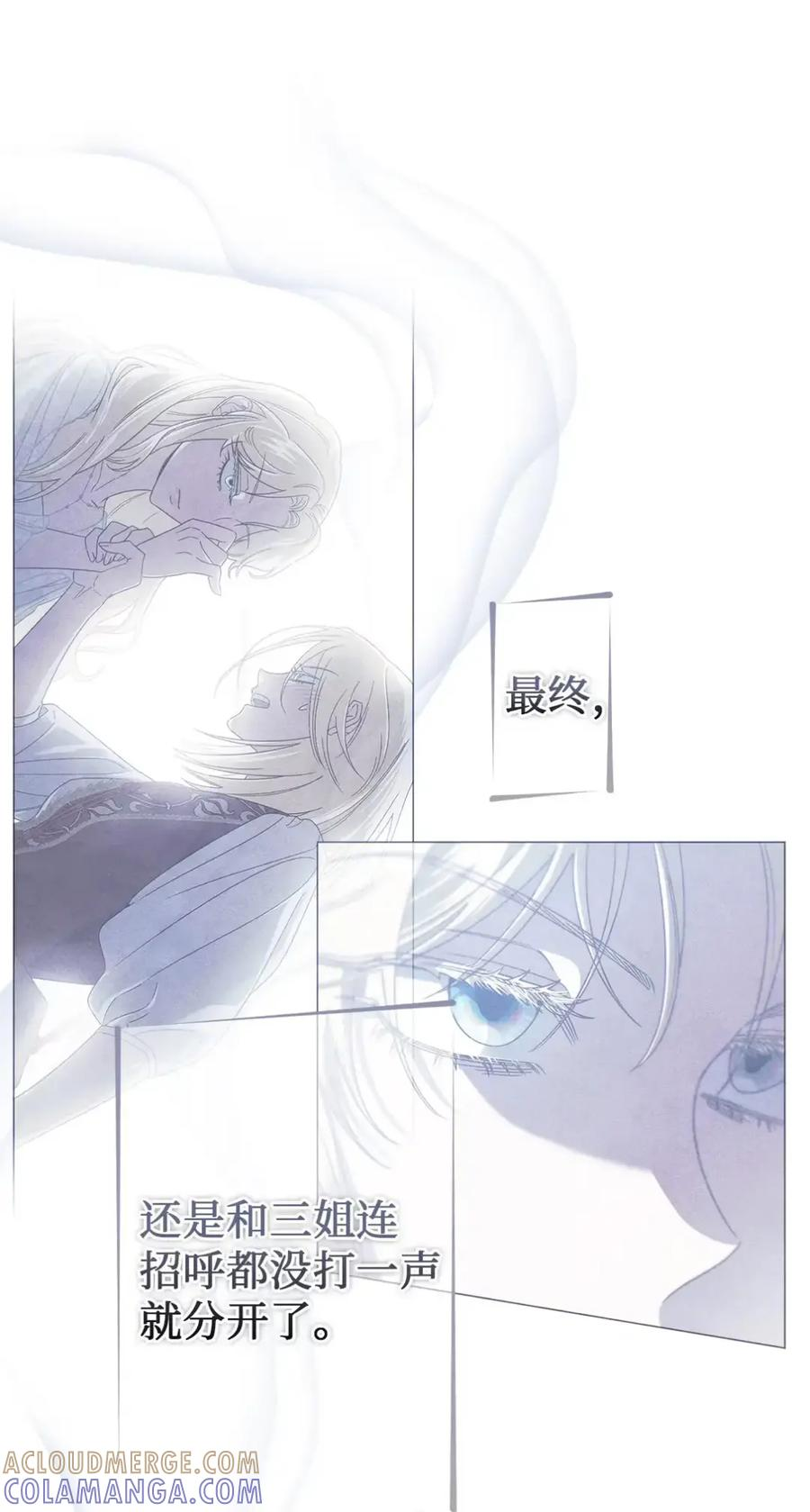 21 前往帝国 第52页