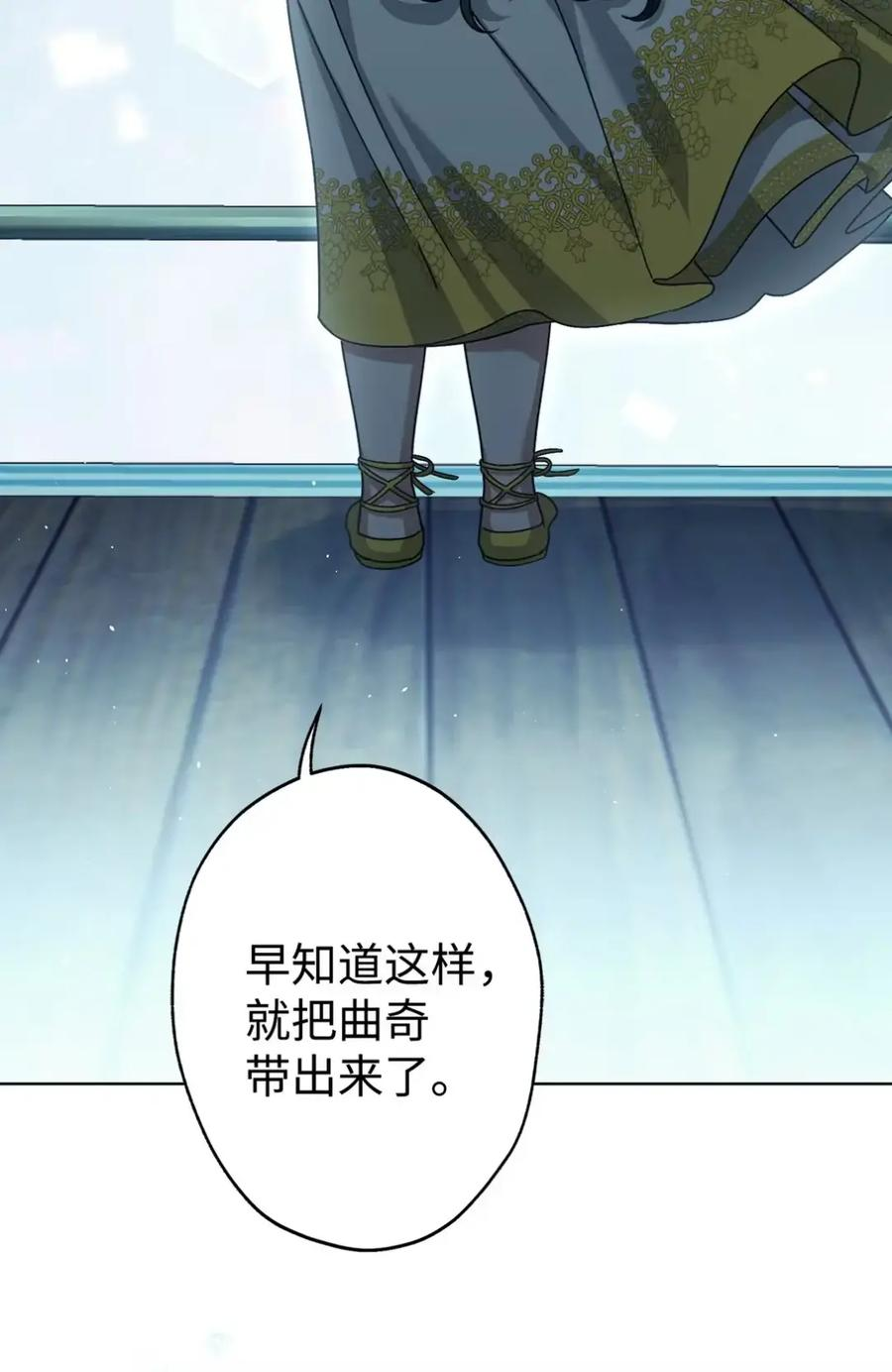 21 前往帝国 第57页