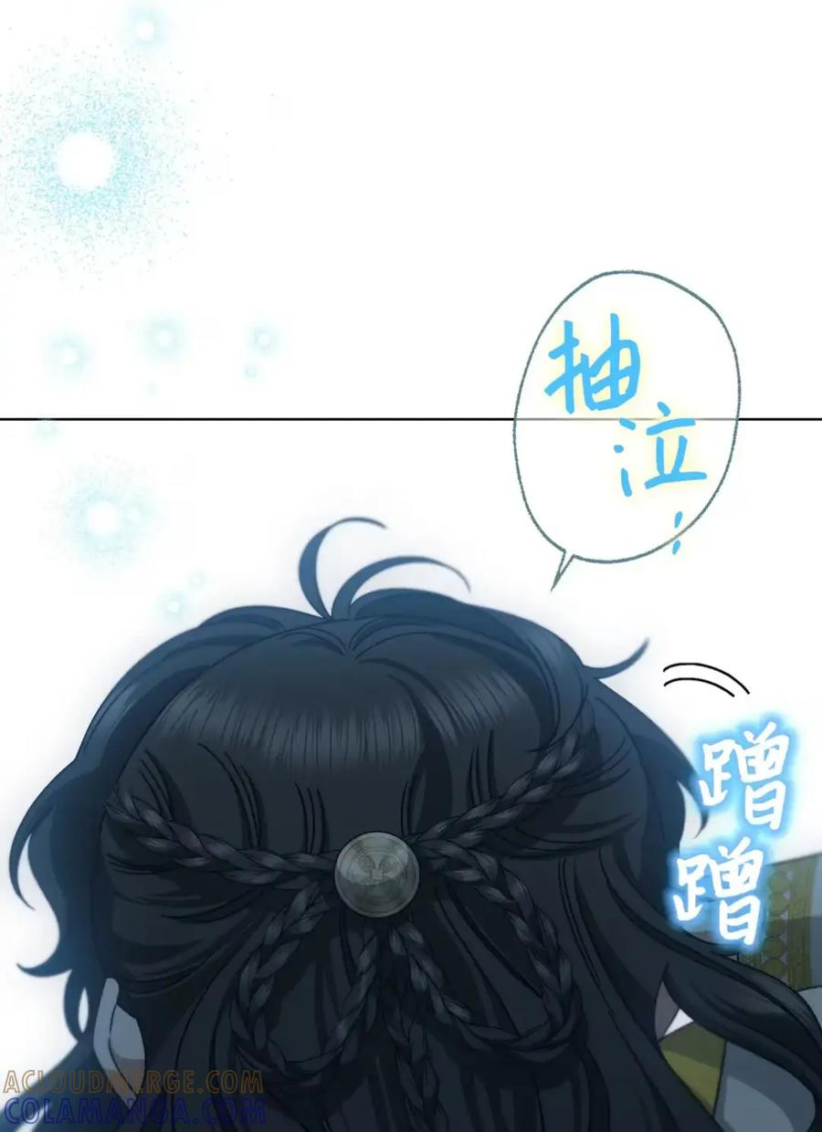 21 前往帝国 第58页